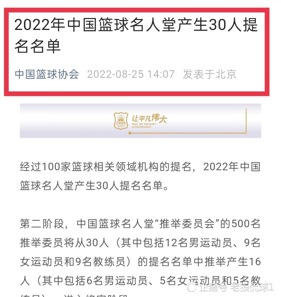 第9分钟，本纳塞尔左路传中被解围，弧顶处普利西奇凌空抽射，打高了。